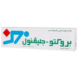 بروكتو جليفنول كريم 30 غرام