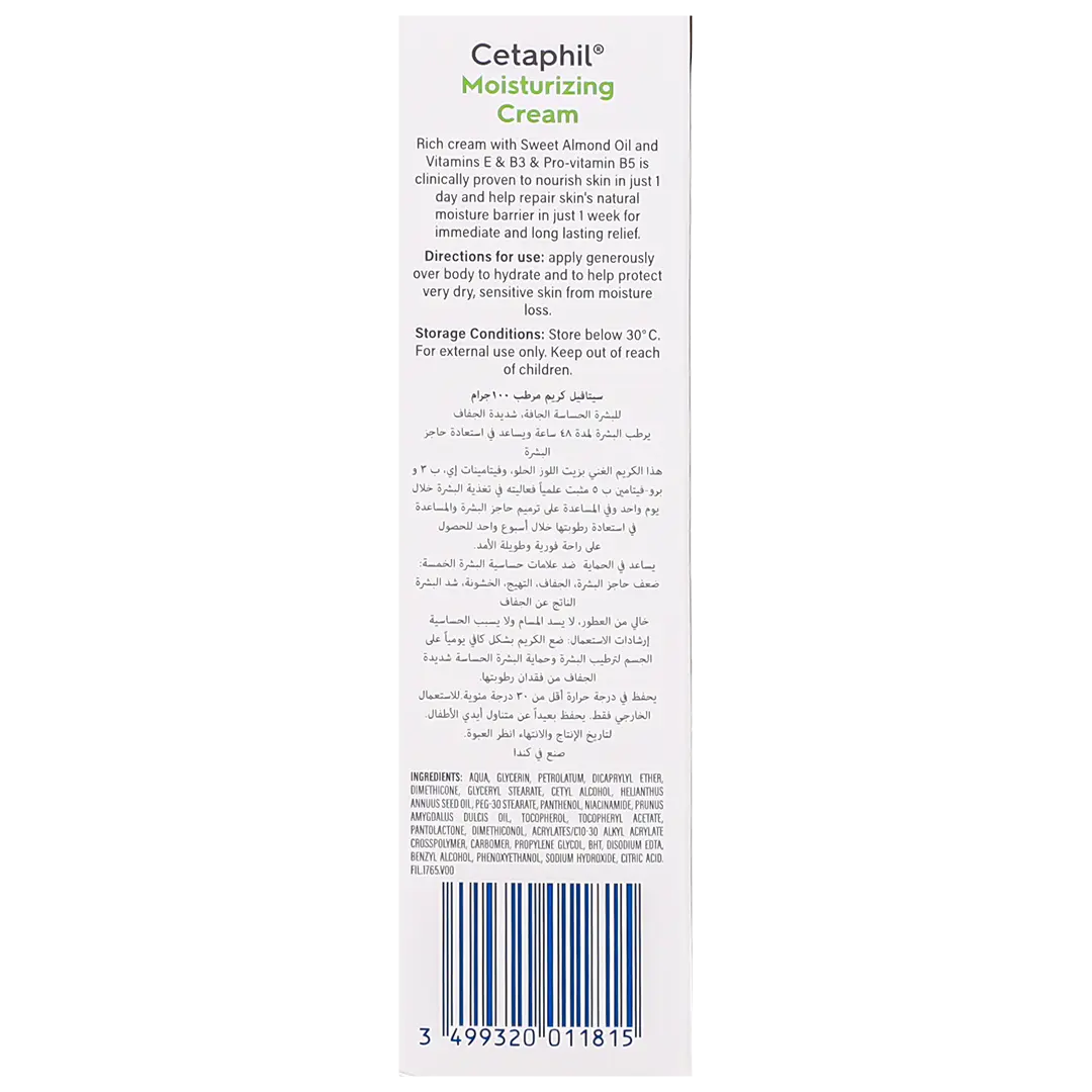Cetaphil Moisturizing Cream For Face And Body 100 gm - view 4