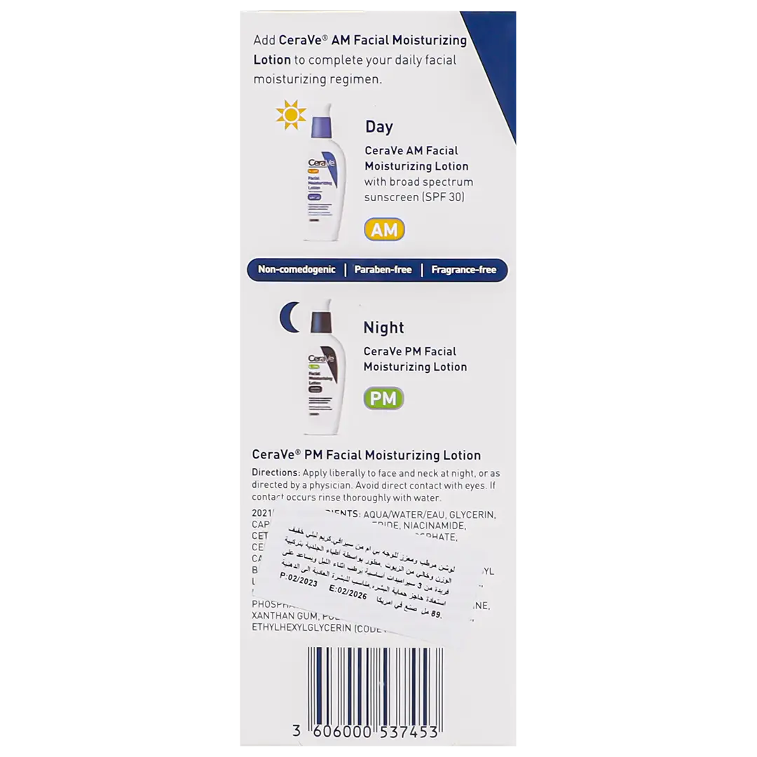 Cerave Pm Facial Moisturizing Lotion 89 ml - view 4