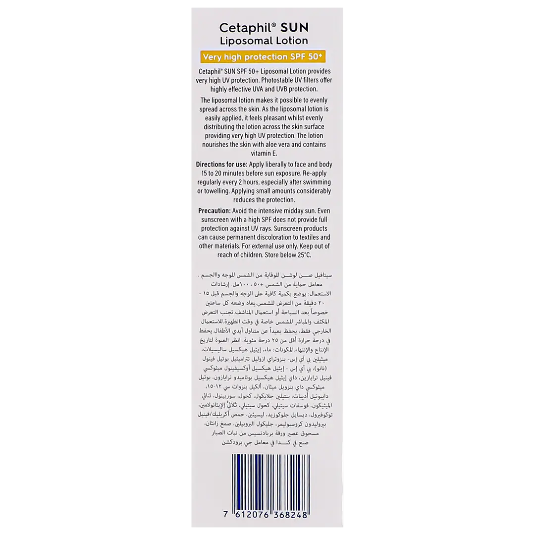 Cetaphil Sun Spf50+ Lotion 100 ml - view 4