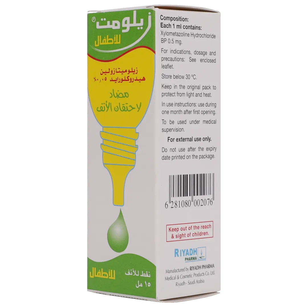 زيلومت 0.05 % نقط للانف للاطفال 15 مل - view 1