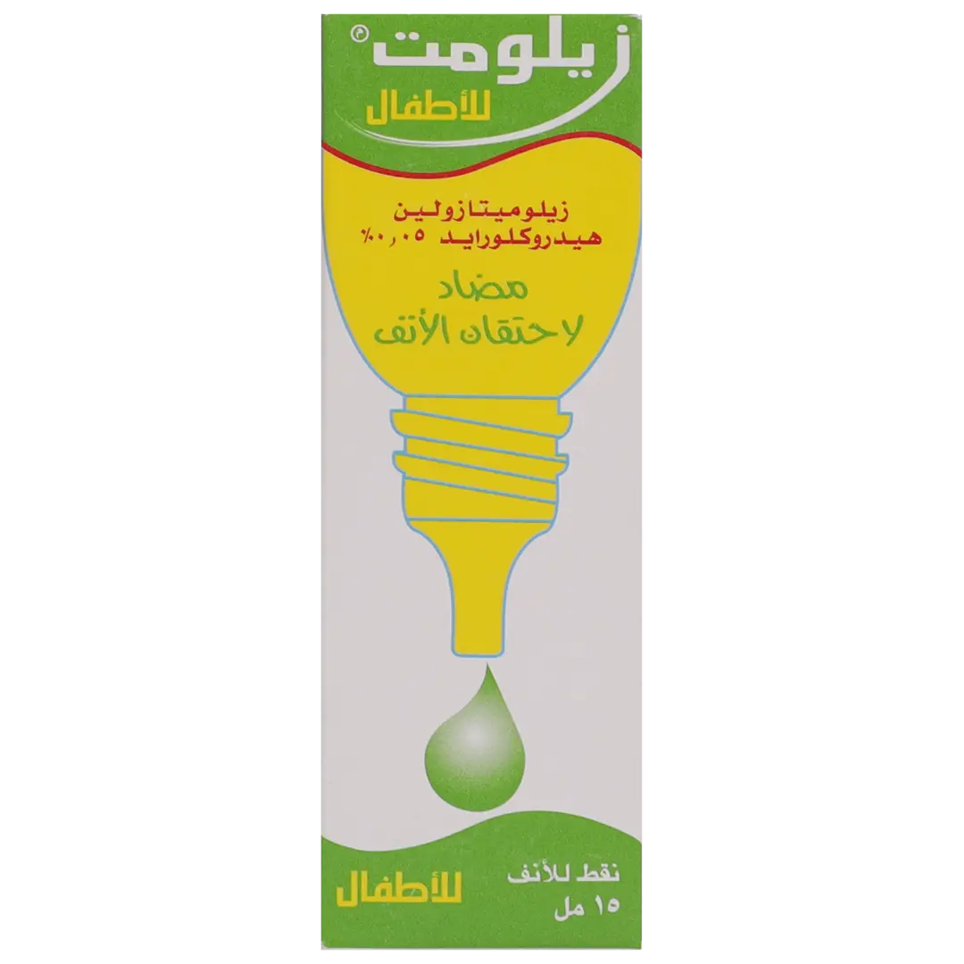 زيلومت 0.05 % نقط للانف للاطفال 15 مل - view 2