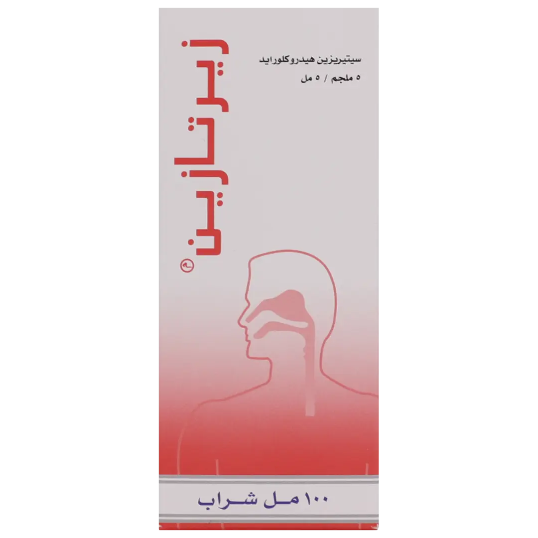 Zertazine Antiallergy Syrup 5 mg/ 5ml 100 ml - view 2