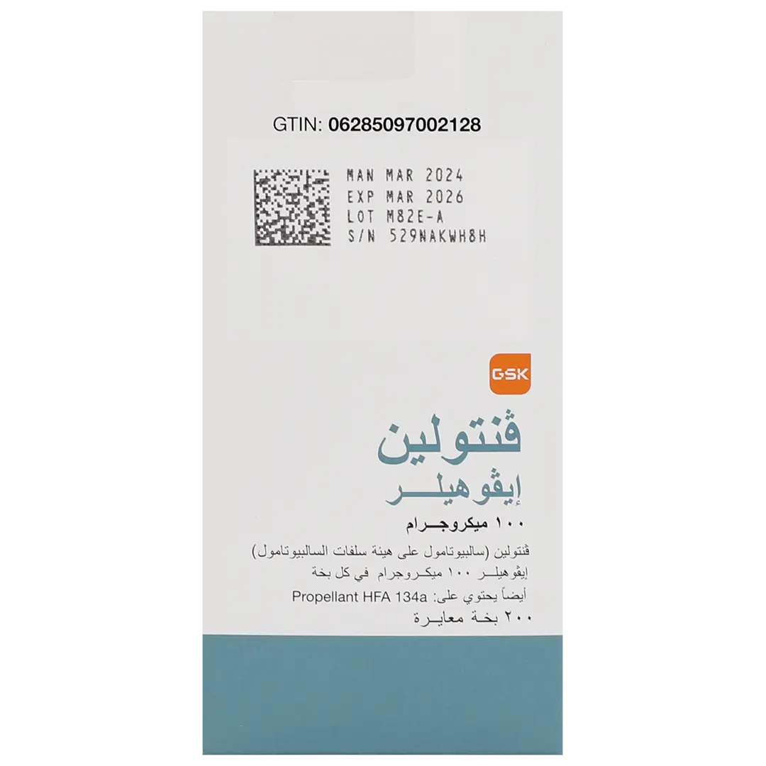 Ventolin 100 Mcg Evohaler - view 2