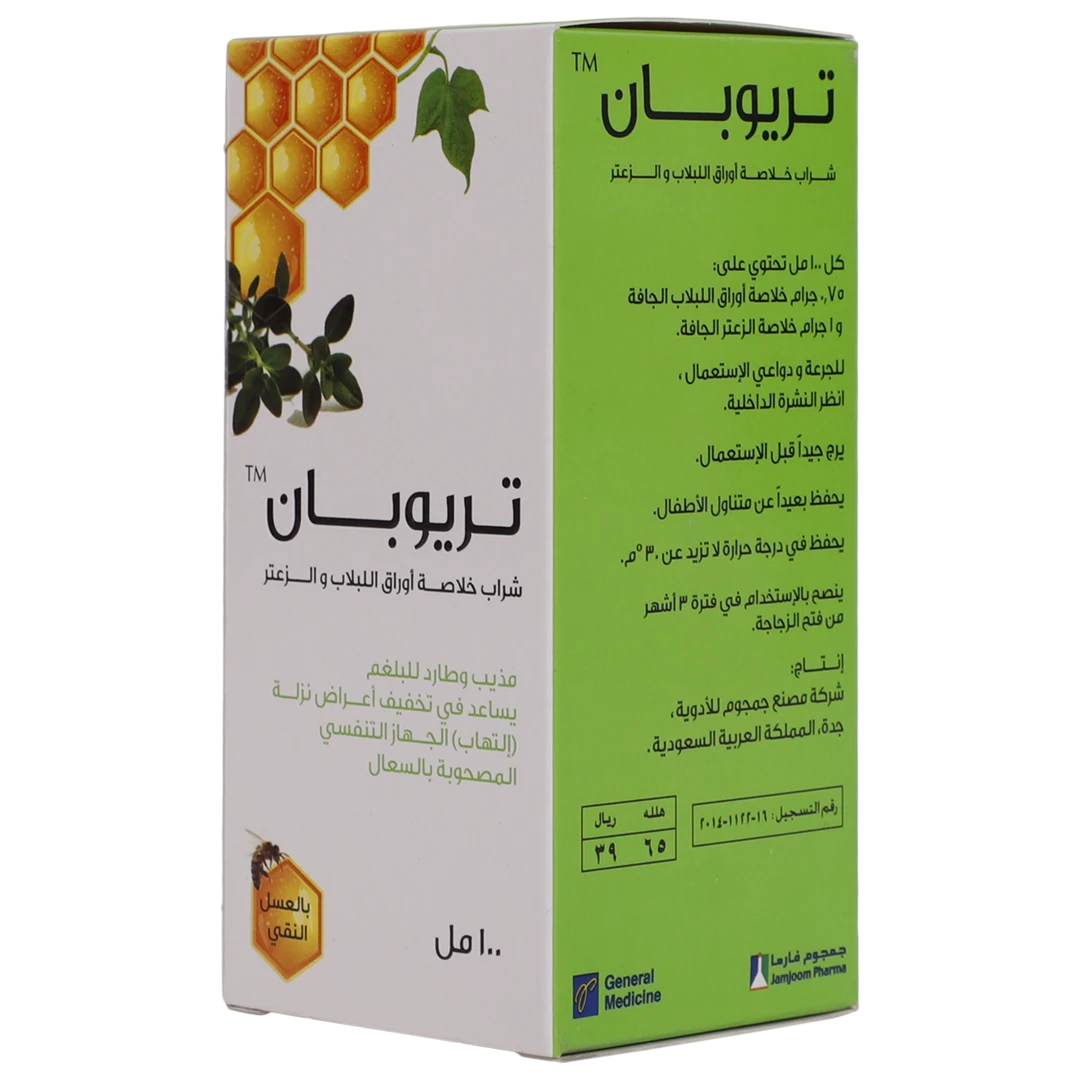 Triopan Syrup 100 ml