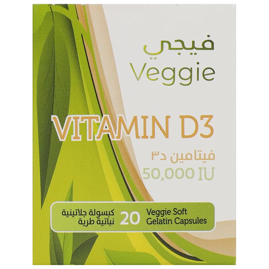 Veggie Vitamin D3 50000 Iu 20 Capsules - view 2
