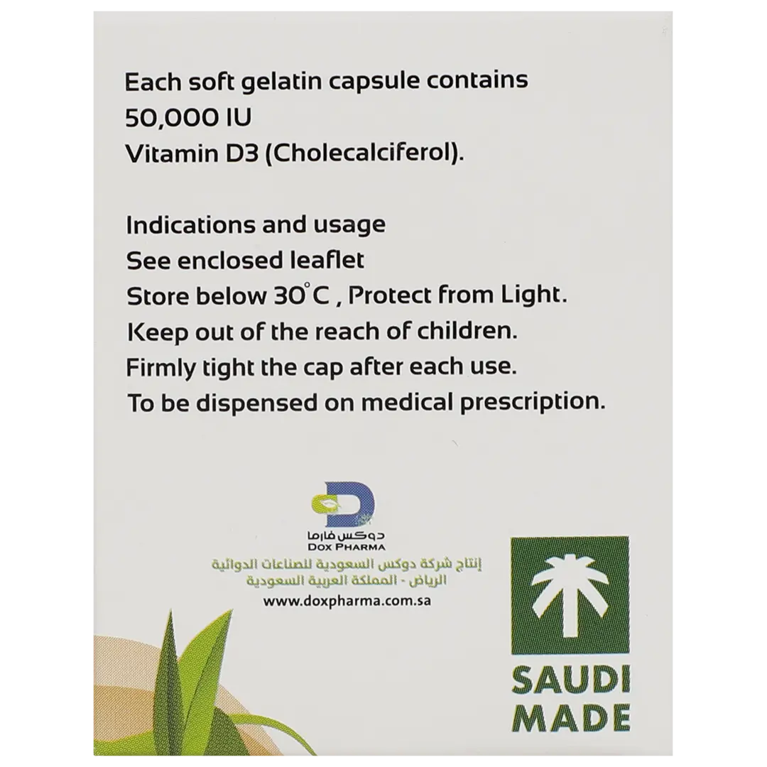 Veggie Vitamin D3 50000 Iu 20 Capsules - view 4