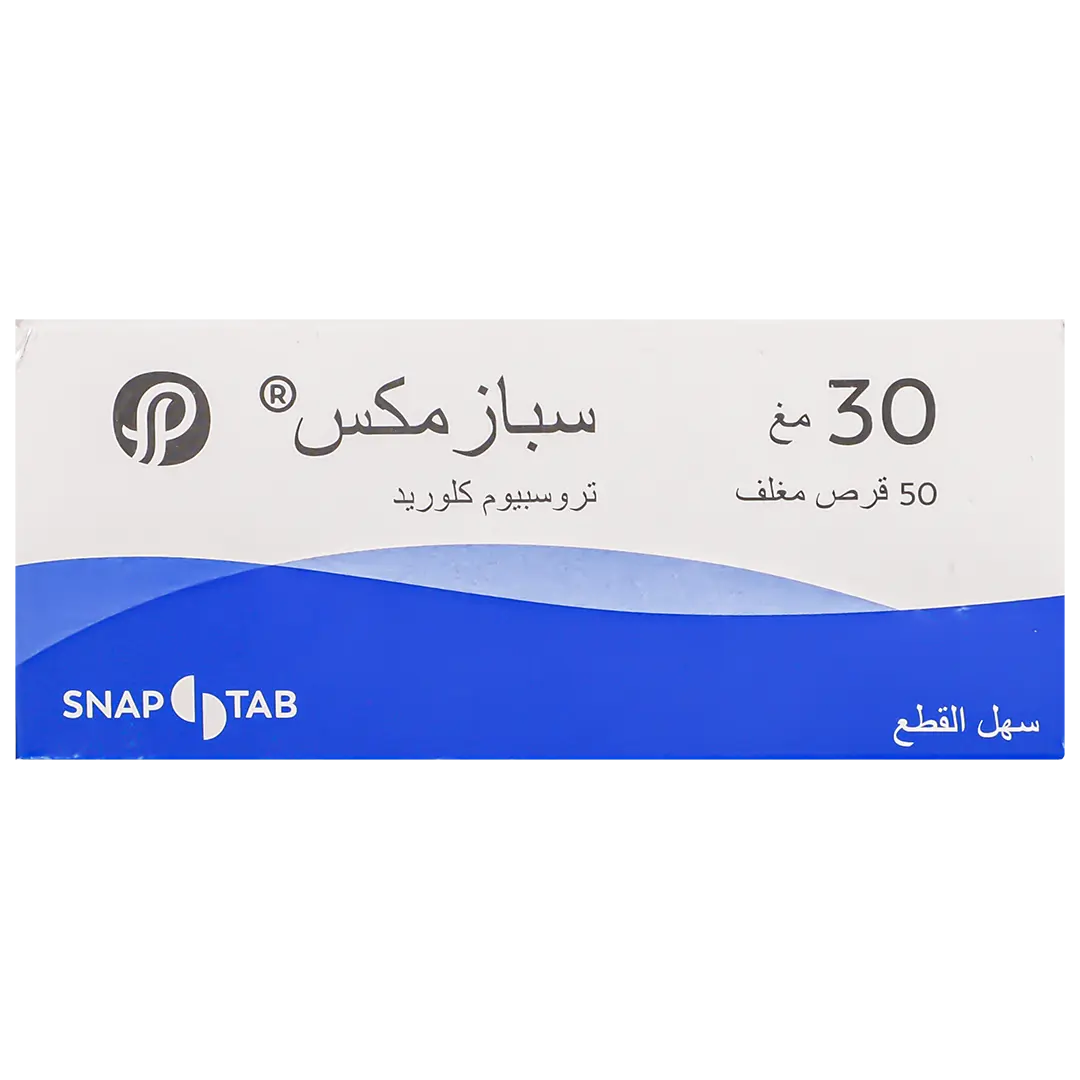 سبازمكس 30 ملجم  50 قرص - view 2