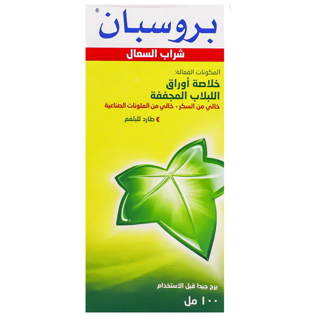 Prospan 100 ml Syrup - view 2