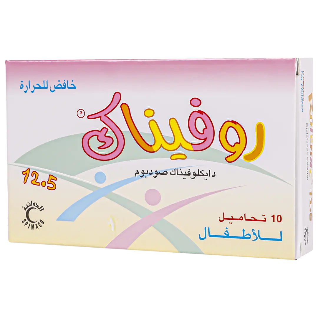 Rofenac 12.5 mg 10 Suppositories - view 1