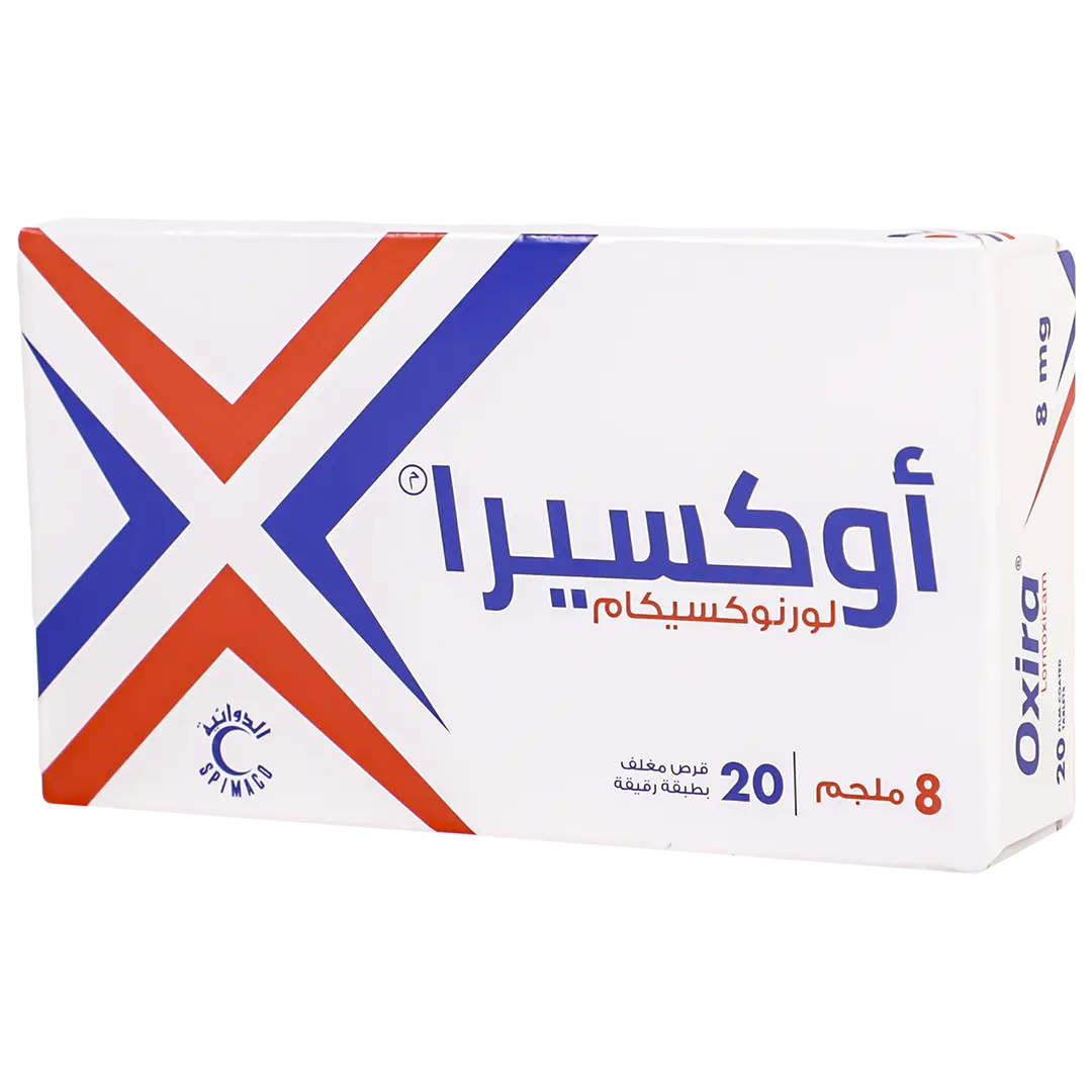 اوكسيرا 8 ملجم 20 قرص - view 1