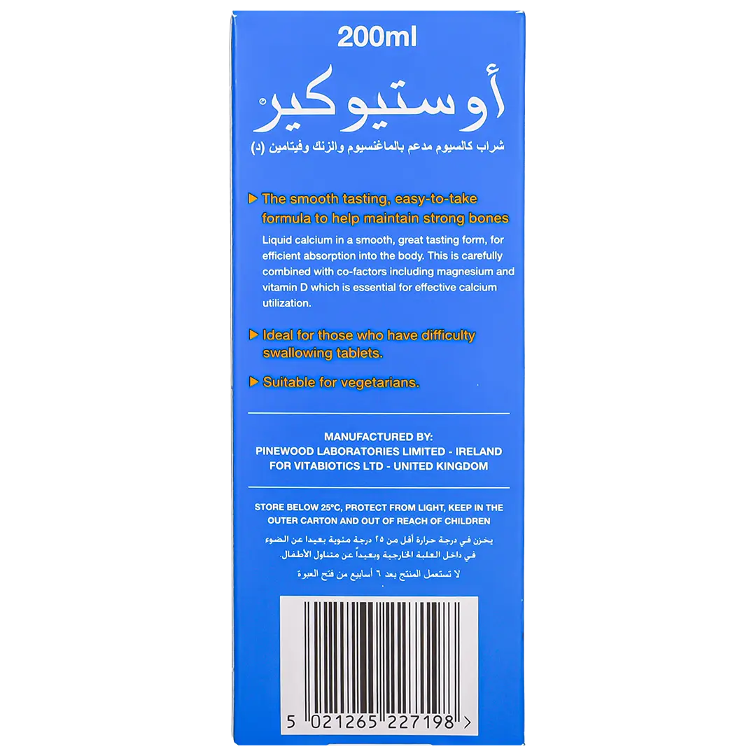 فيتابيوتكس اوستيوكير كالسيوم وفيتامين د 200 مل شراب - view 3