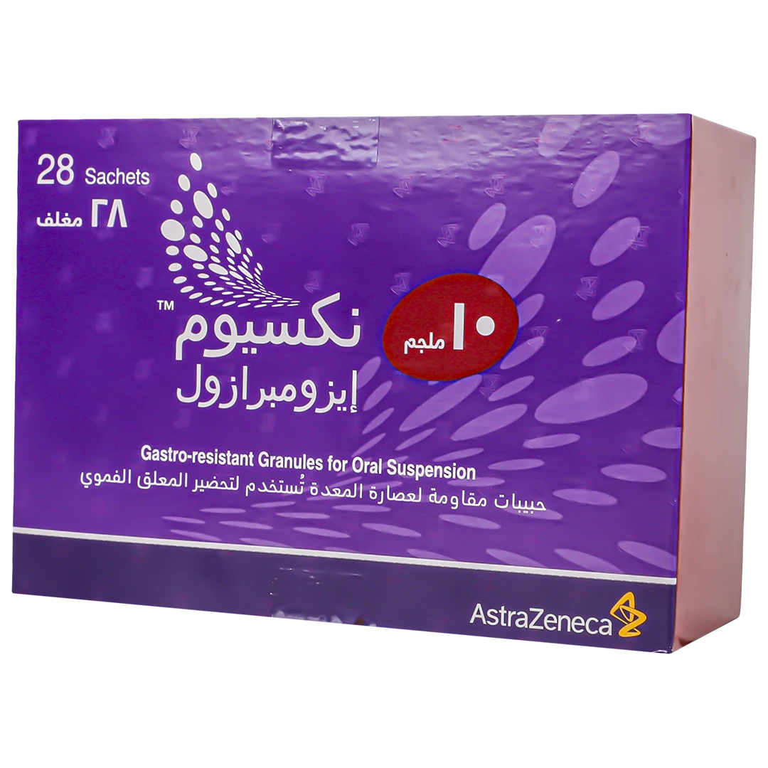 نيكسيوم 10 مجم 28 مغلف