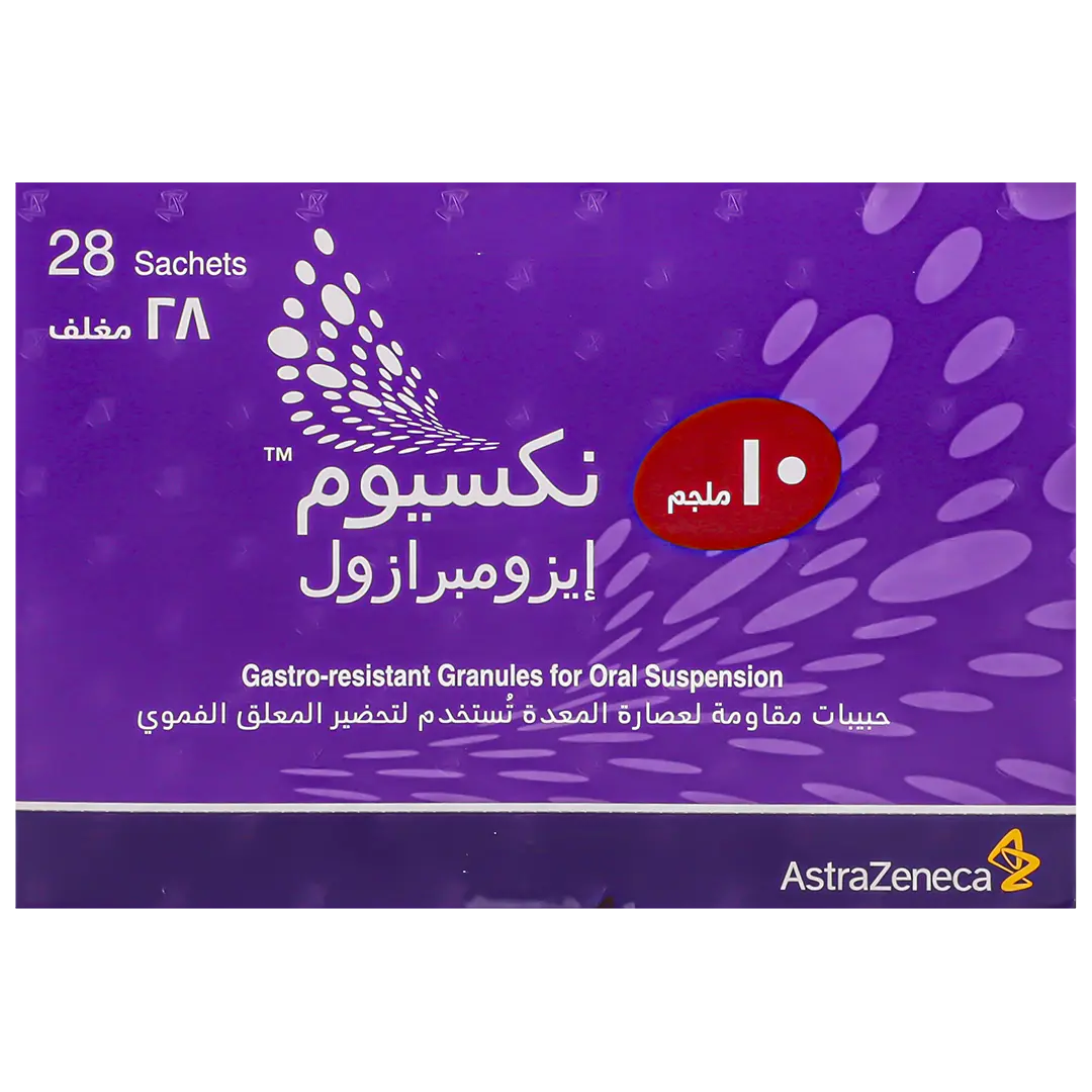 نيكسيوم 10 مجم 28 مغلف - view 2