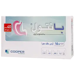 بانتول 40 مجم  14 قرص