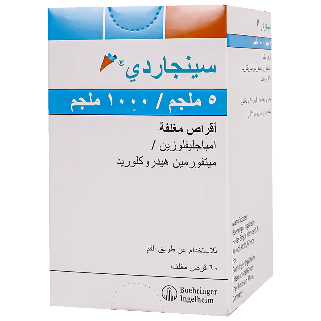 سينجاردى 1000/5 مجم 60 قرص - view 1