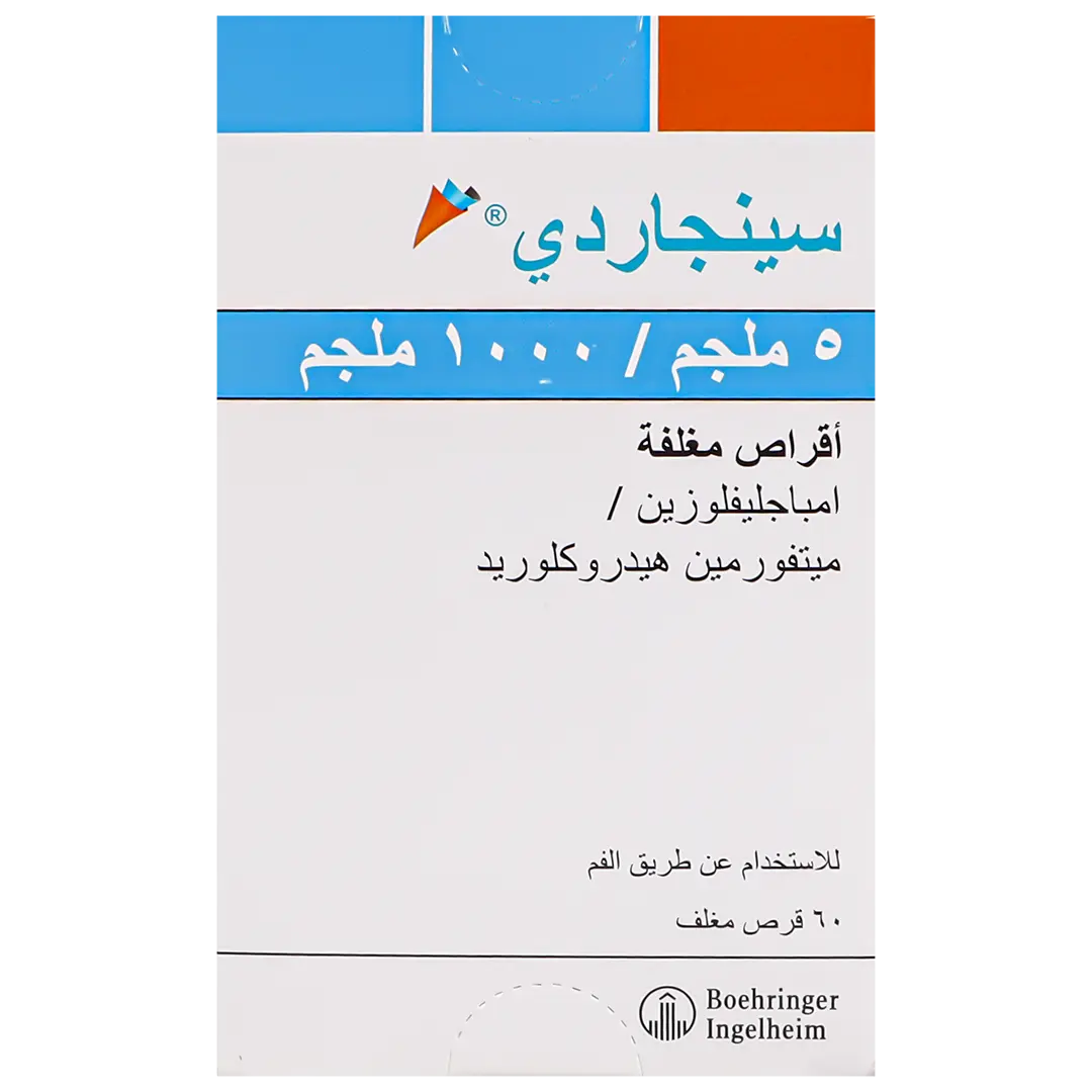 سينجاردى 1000/5 مجم 60 قرص - view 2