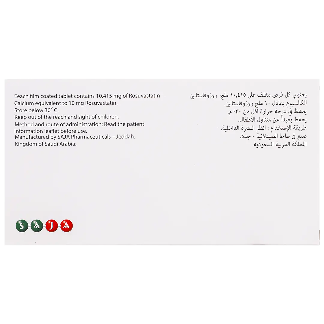 روزافى 10 مجم 28 قرص - view 3