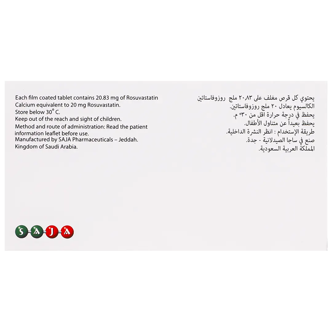 روزافى 20 مجم 28 قرص - view 3