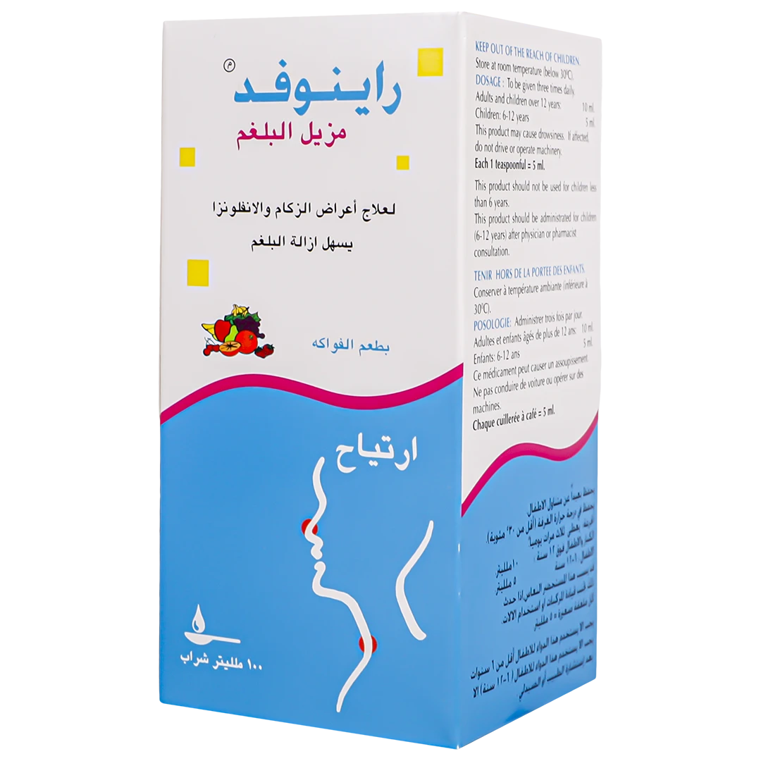 Rinofed Expectorant  Syrup 100 ml
