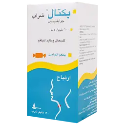 Pectal Syrup 120ml