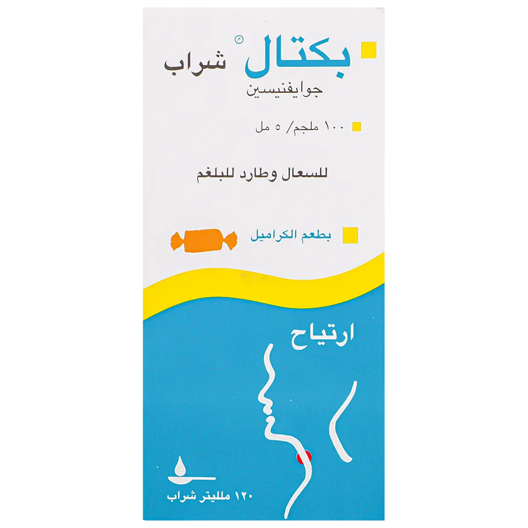 Pectal Syrup 120ml - view 2