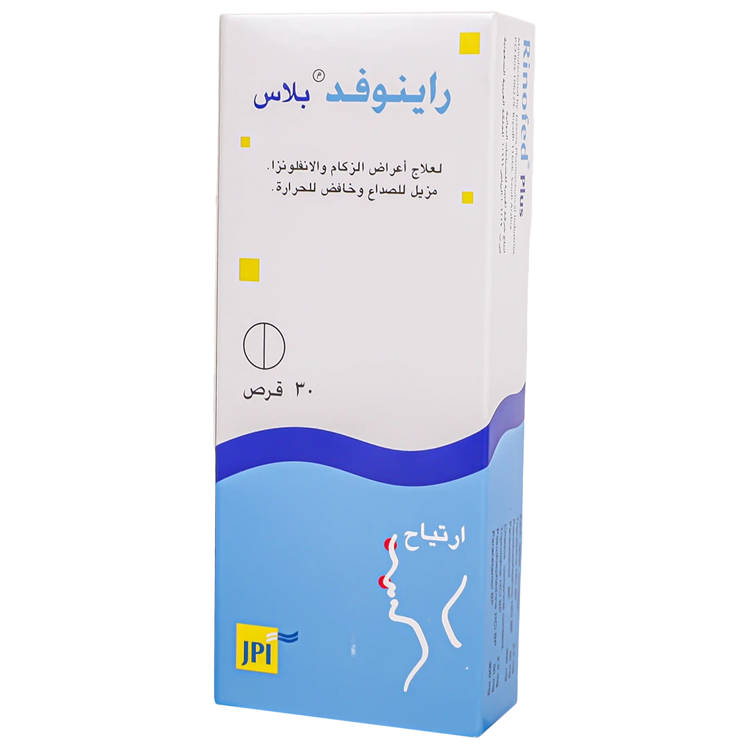 Rinofed Plus 30 Tablets
