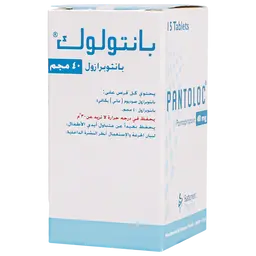 بانتولوك 40 مجم 15 قرص