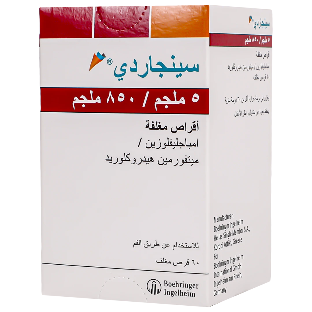 سينجاردى 850/5 مجم 60 قرص