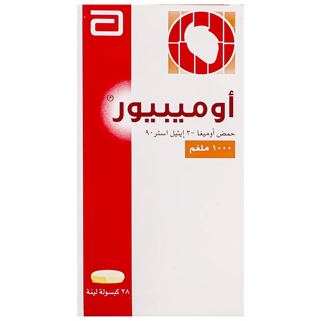 اوميبيور 1000 مجم 28 كبسول - view 2