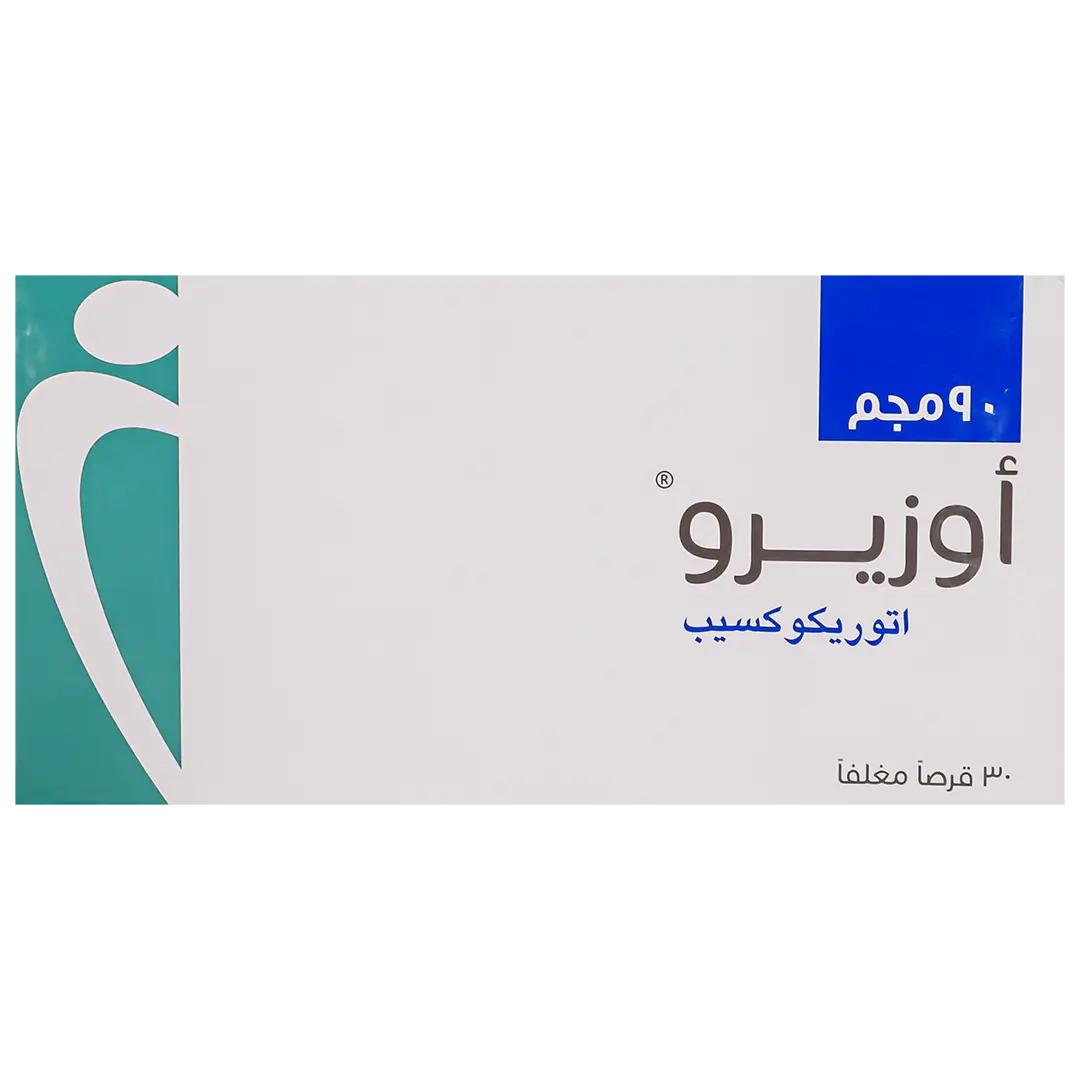 أوزيرو 90 مجم30 قرص - view 2