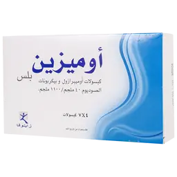 اوميزين بلس ٤٠ ملجم  ٢٨  كبسولة