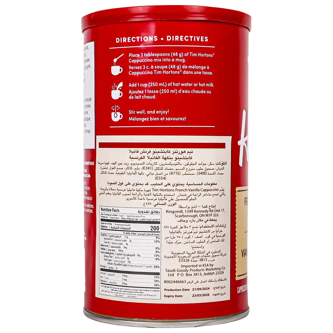 Tim Hortons  French Vanilla 454 gm - view 3