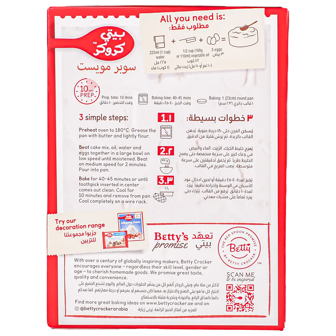 Betty Crocker Dark Chocolate Cake Mix 430 gm - view 3