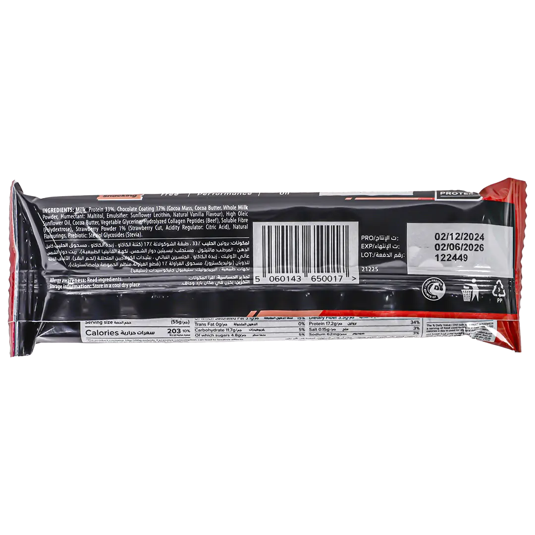 ViveSpo Protein Bar Strawberry Chocolate 55 gm - view 2