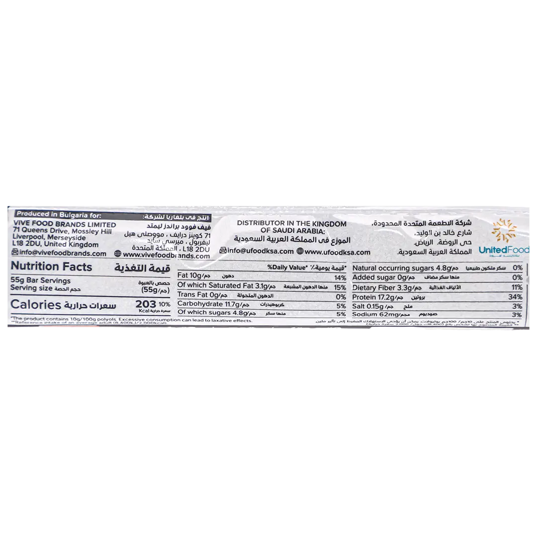 ViveSpo Protein Bar Strawberry Chocolate 55 gm - view 4