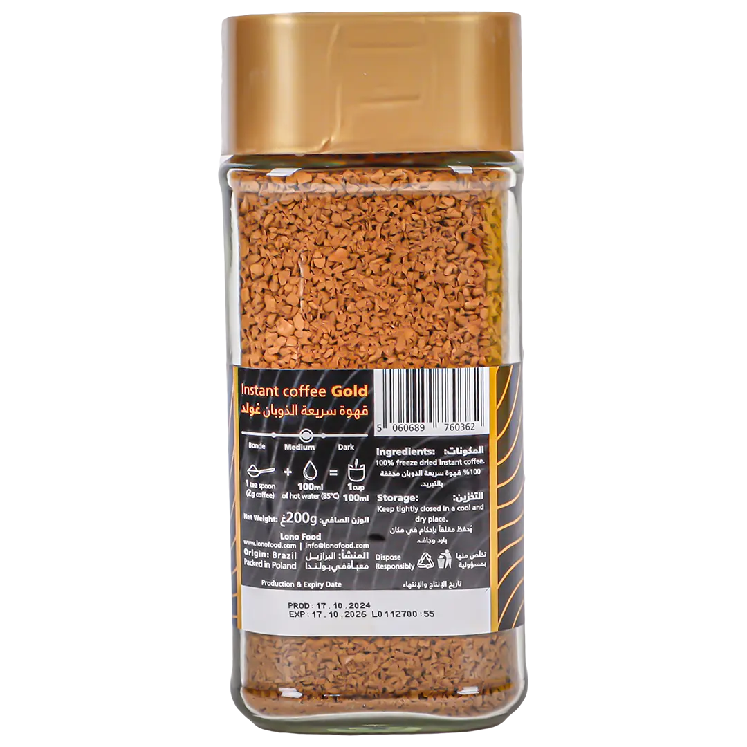 Duna Gold Instant Coffee 200 gm - view 3