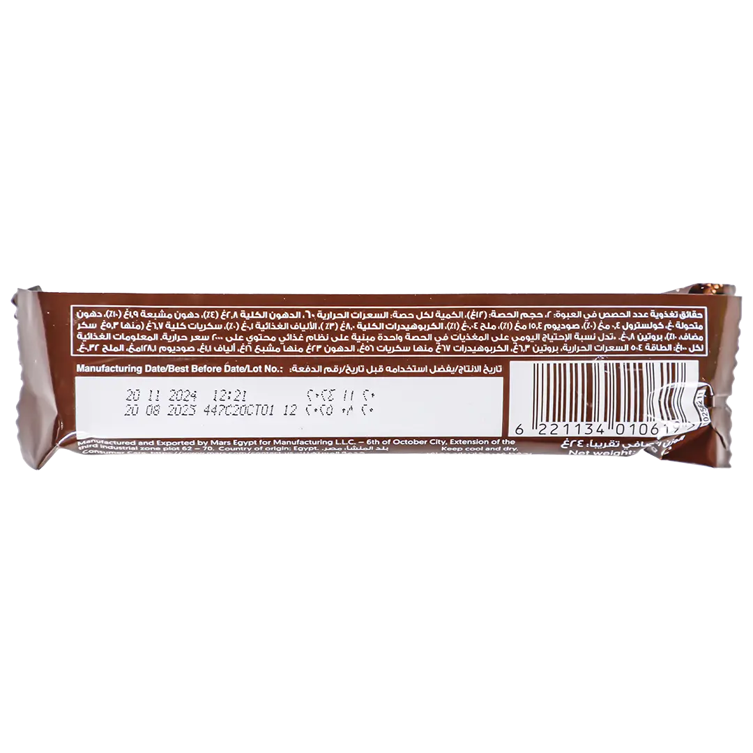 Snickers Peanut Roll Wafer 24 gm - view 2