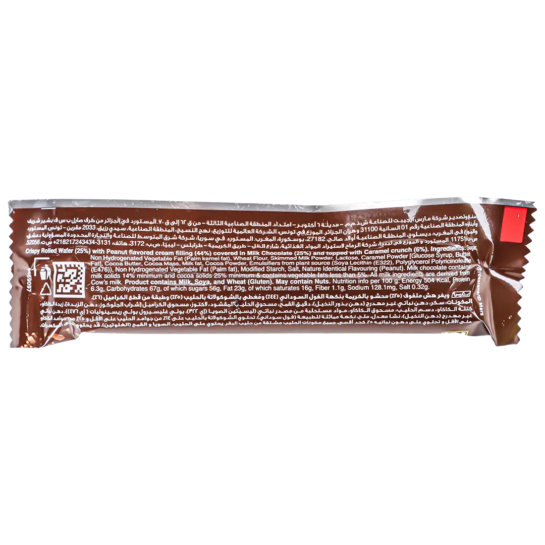 Snickers Peanut Roll Wafer 24 gm - view 3