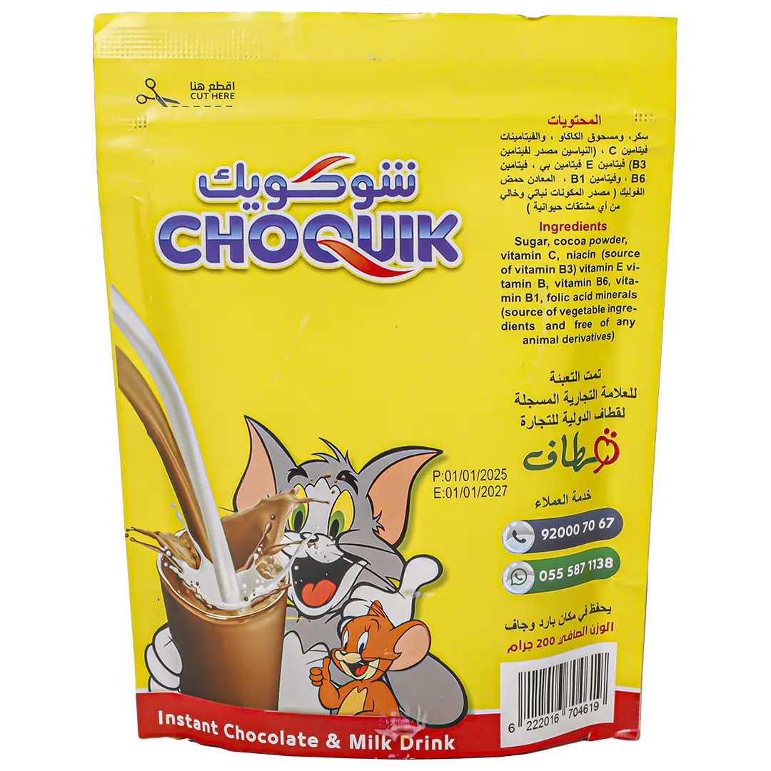 Chquick Chocolate Powder Bag 200 gm - view 2