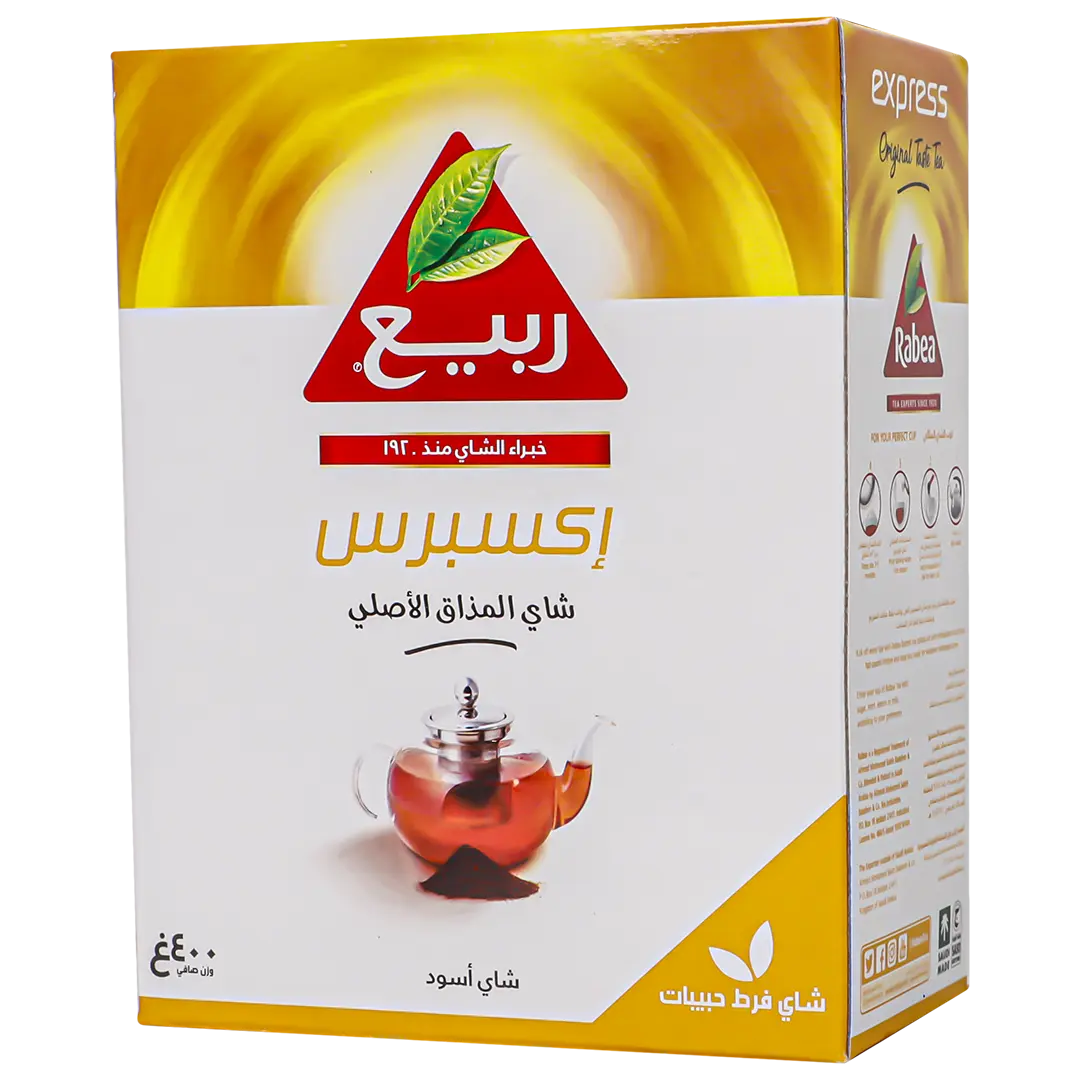 Rabea Express Loose 400g - view 2