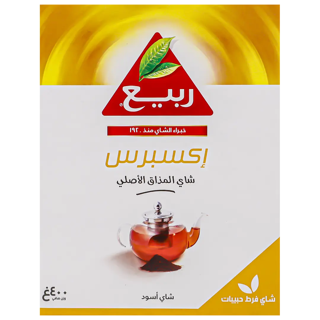 Rabea Express Loose 400g - view 3
