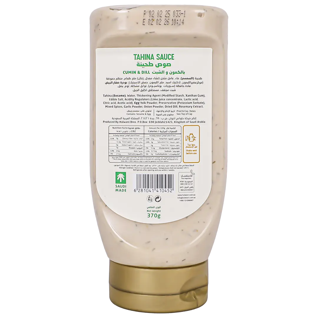 Halwani Tahina Sauce Cumin And Dill 380 gm - view 2