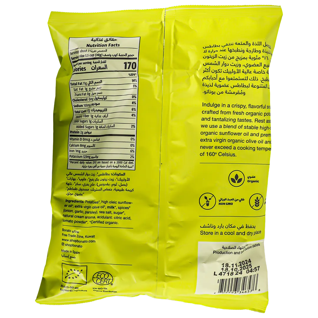 Bonato Organic Potato Chips Sour Cream 100 gm - view 2