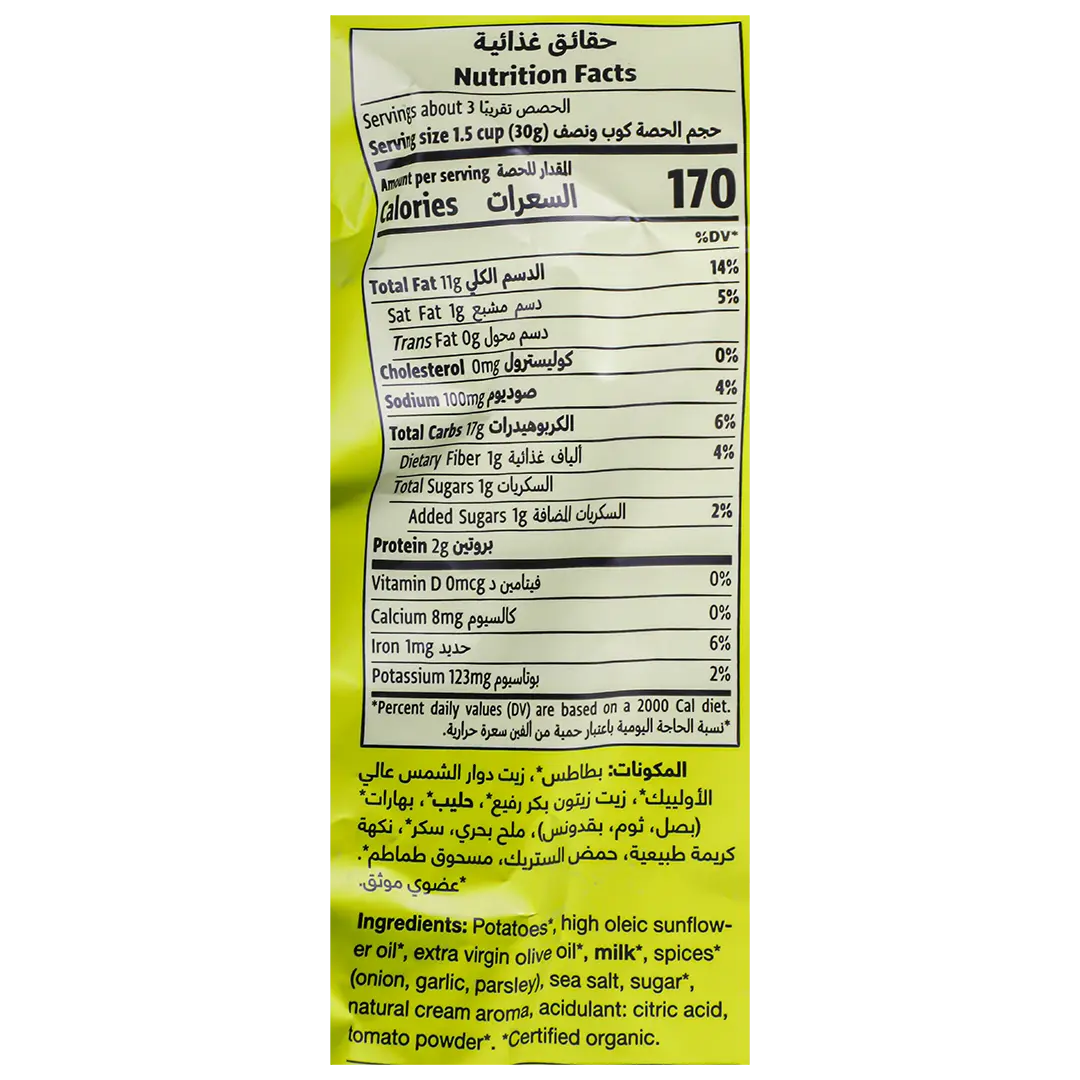 Bonato Organic Potato Chips Sour Cream 100 gm - view 3