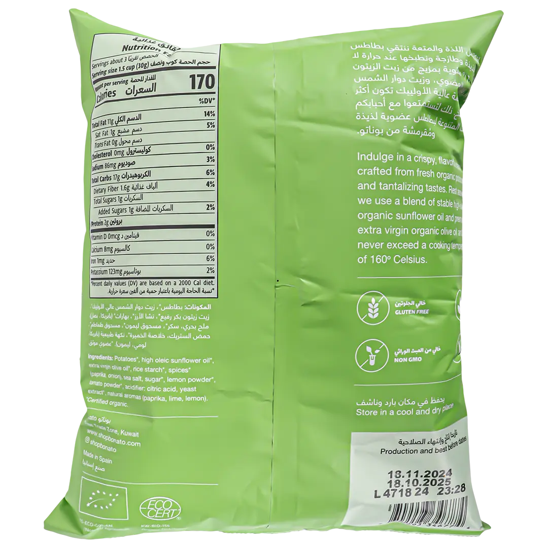 Bonato Organic Potato Chips Chili Lemon 100 gm - view 2
