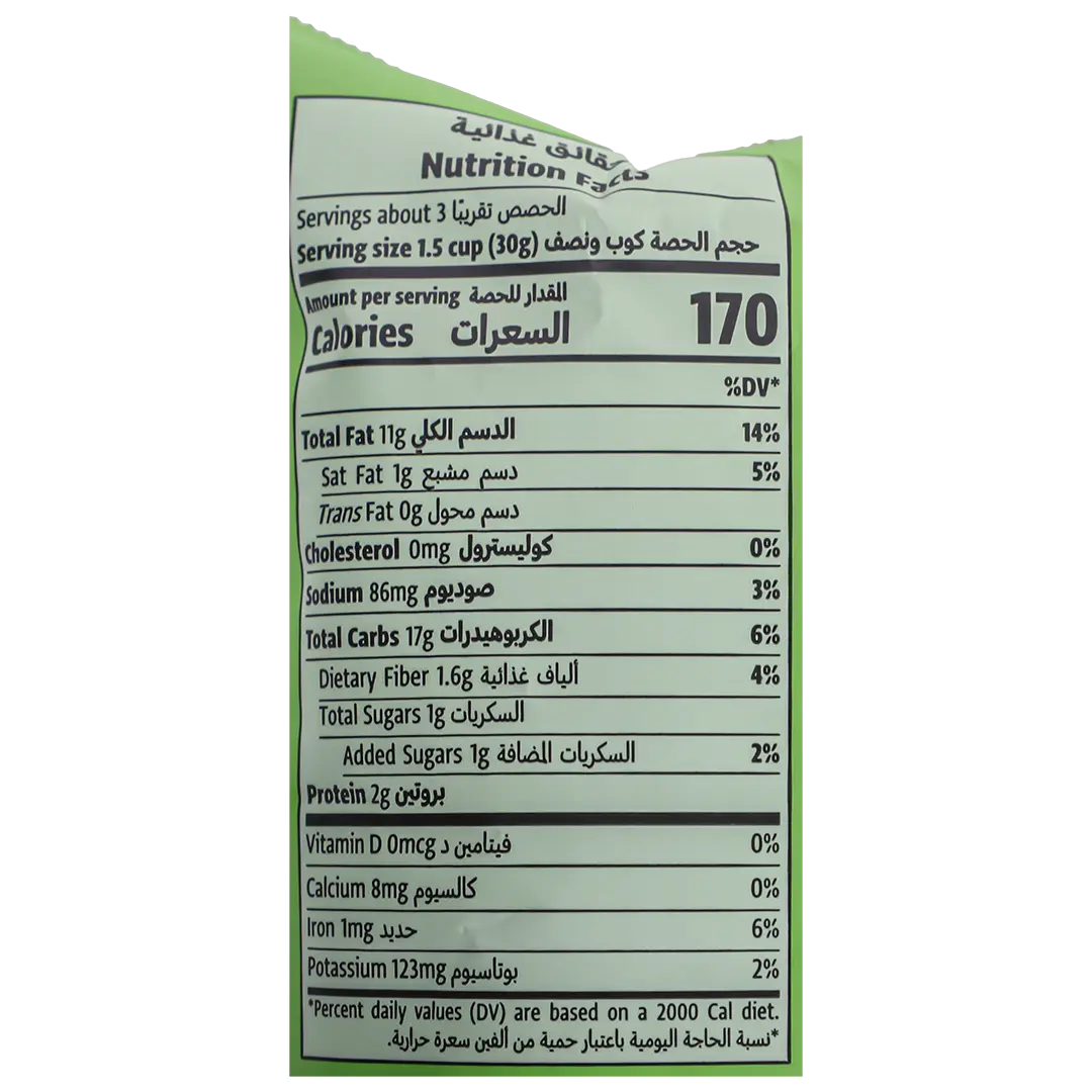 Bonato Organic Potato Chips Chili Lemon 100 gm - view 3