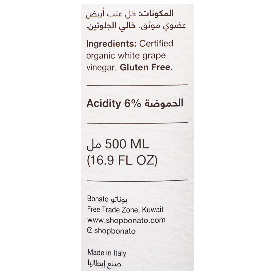 Bonato  Organic White Grape Vinegar 500 ml - view 3