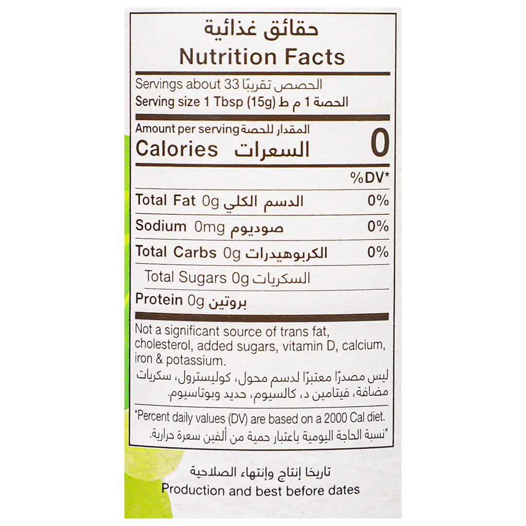 Bonato  Organic White Grape Vinegar 500 ml - view 4