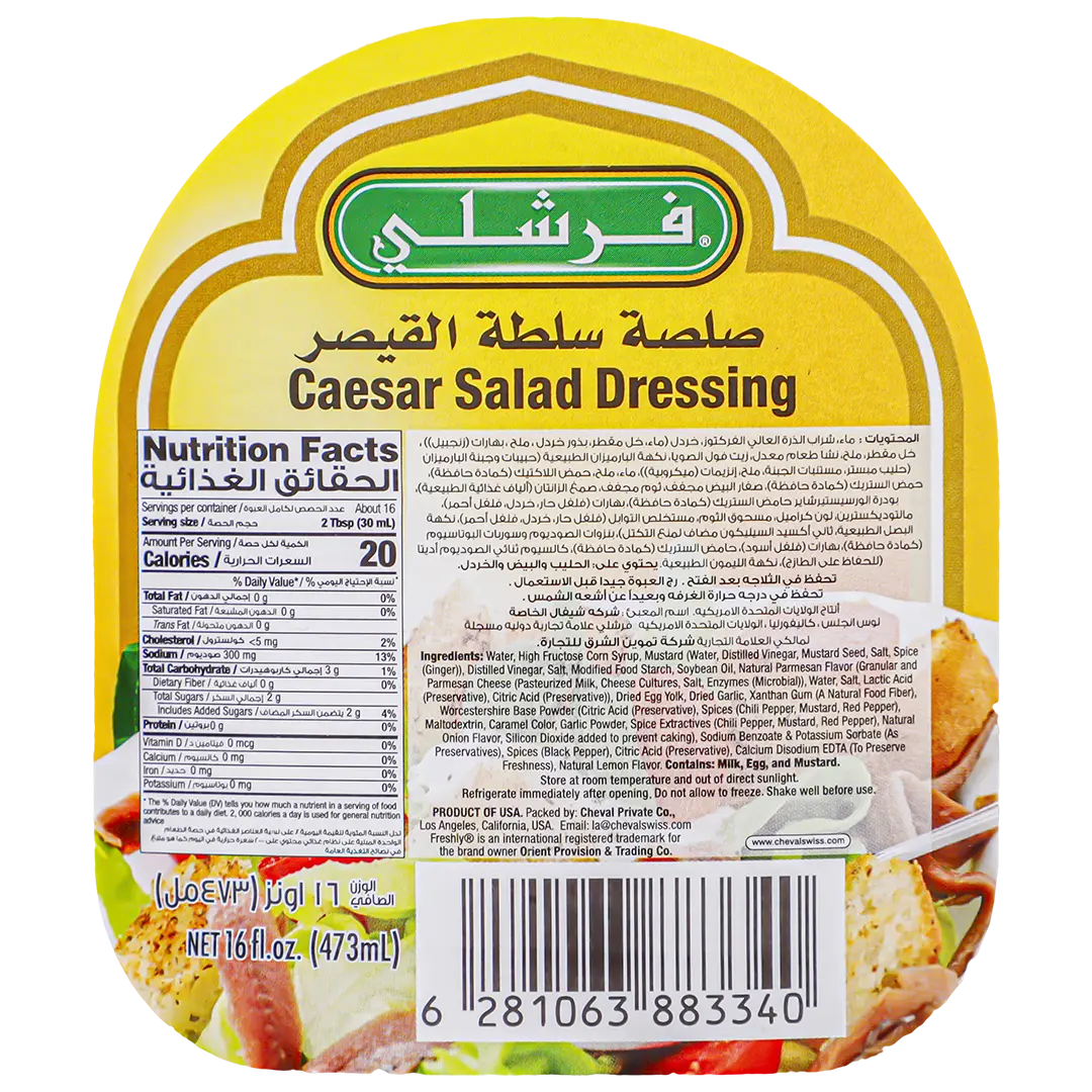 Freshly salad dressing  Caesar 473 ml  - view 3